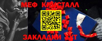 бошки Моздок