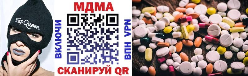 MDMA кристаллы  Сухой Лог 