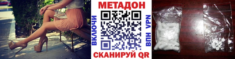 Метадон мёд  Сухой Лог 