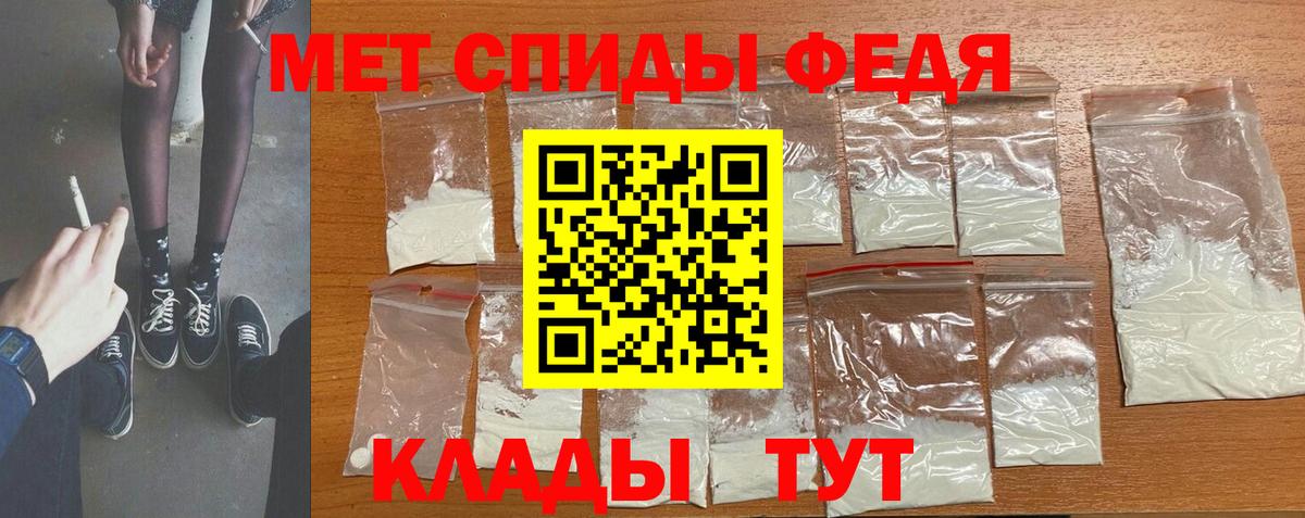 Сухой Лог  МЕТАМФЕТАМИН мет  МЕТАМФЕТАМИН  Вход с VPN 