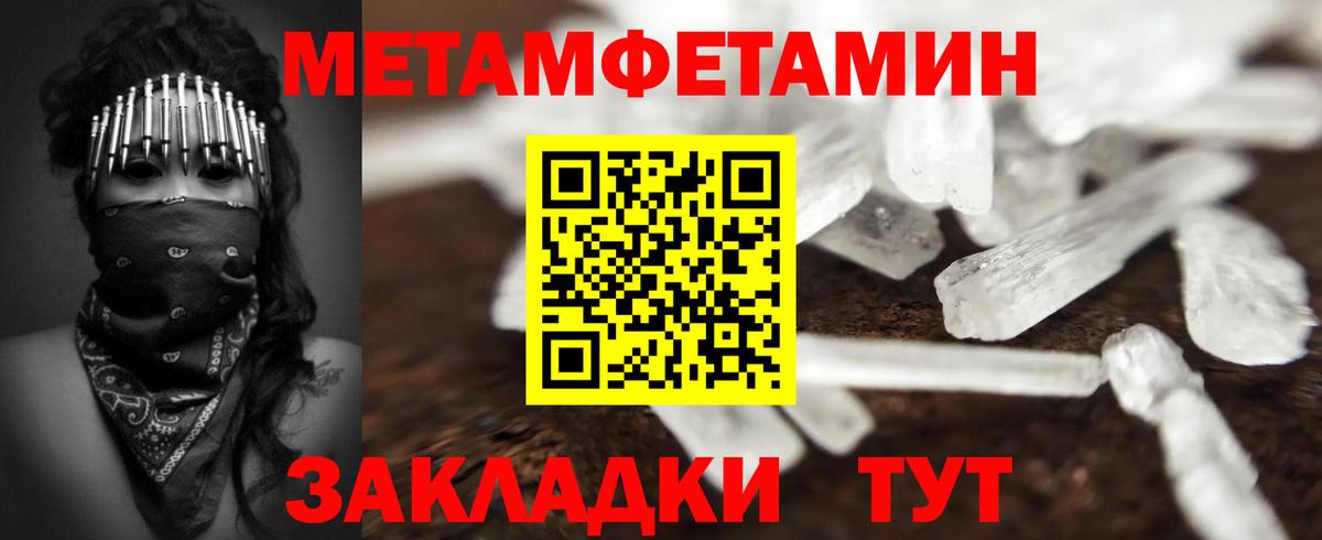 Вейп ТГК Сухой Лог