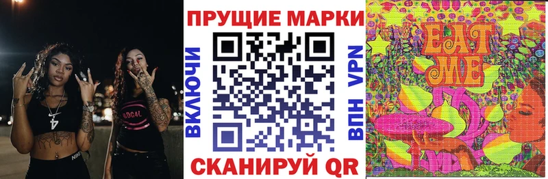 mega ССЫЛКА  наркотики  Сухой Лог  Марки N-bome 1,8мг 
