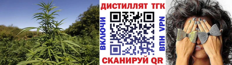 МЕГА ТОР  Сухой Лог  Дистиллят ТГК вейп  где купить наркотик 