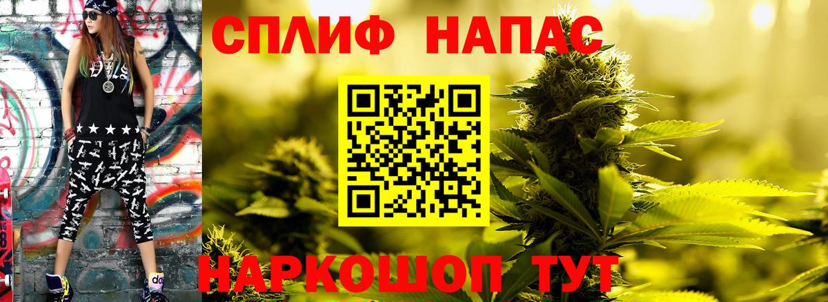 Канабис ГИДРОПОН Сухой Лог