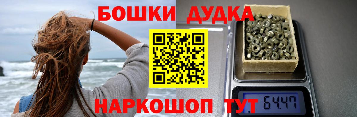 Конопля SATIVA & INDICA  Конопля сатива  Вход с VPN  Сухой Лог 